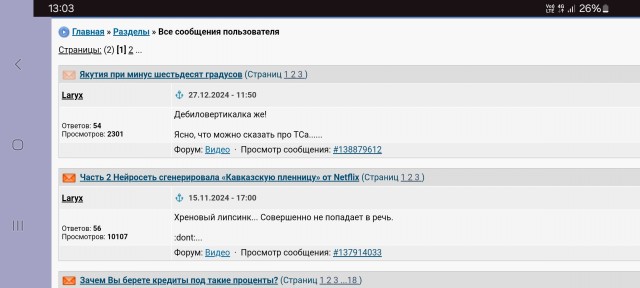 В Госдуму внесли проект о полном запрете торговли вейпами и жидкостями для них