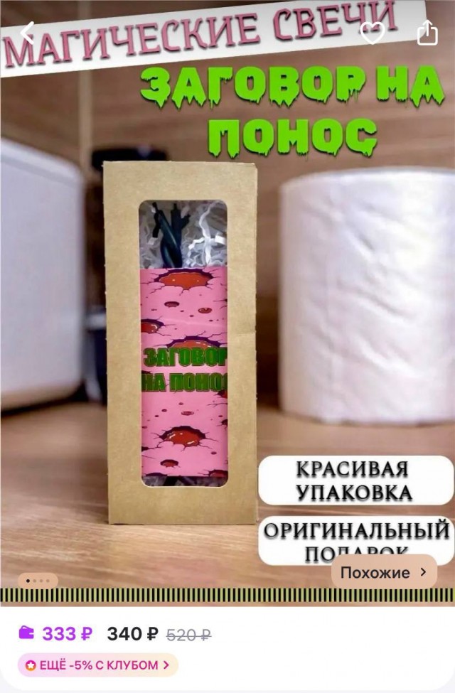 Всего понемногу. От 20.01.2025