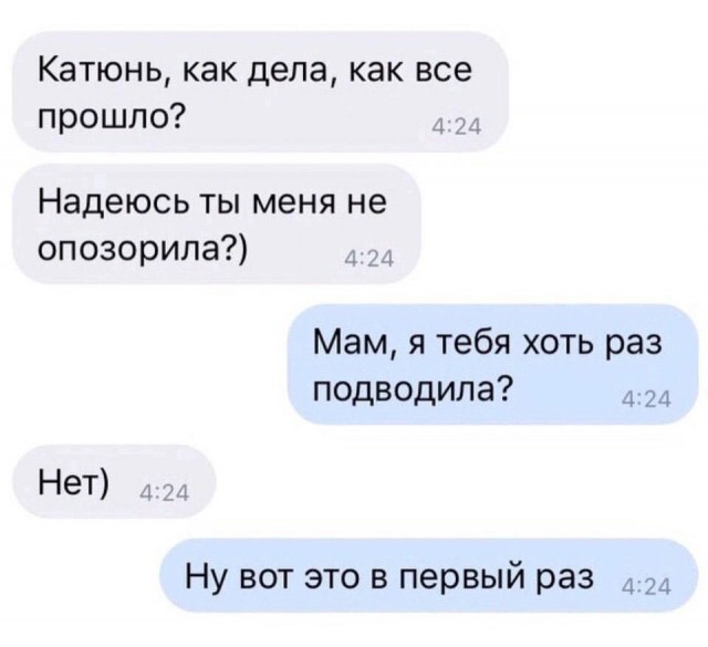 Всего понемногу. От 14.02.2025