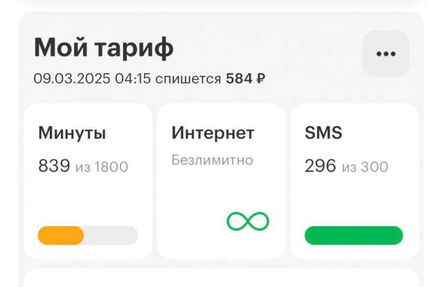 Сегодня сломался сотовый оператор t2.