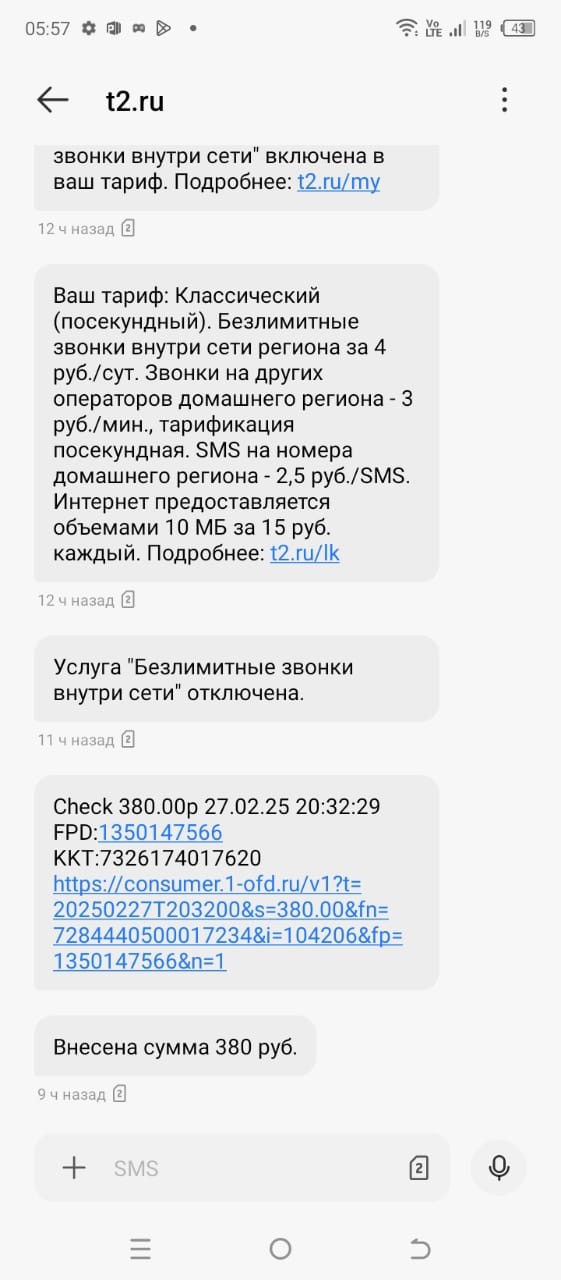 Мошенники дали мне денег! Чё-то я стремаюсь! ггг