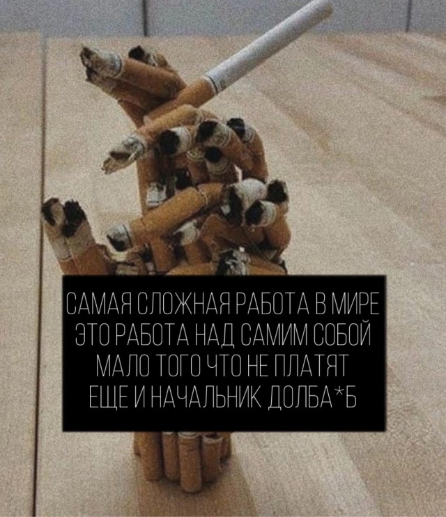 Так себе картинки 11.03.25