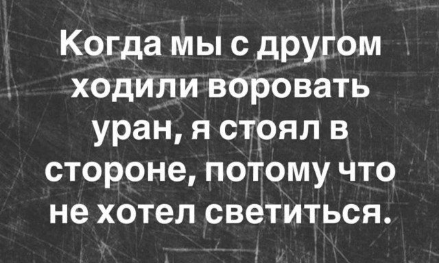 Завалялось тут случайно немного забавных картинок