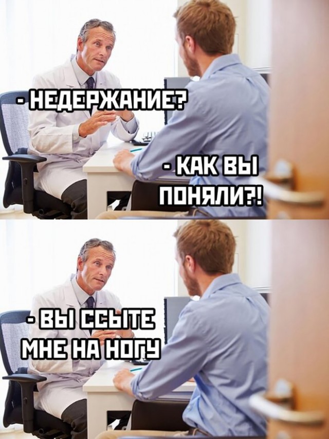 Веселые картинки в последний день марта (31.03)