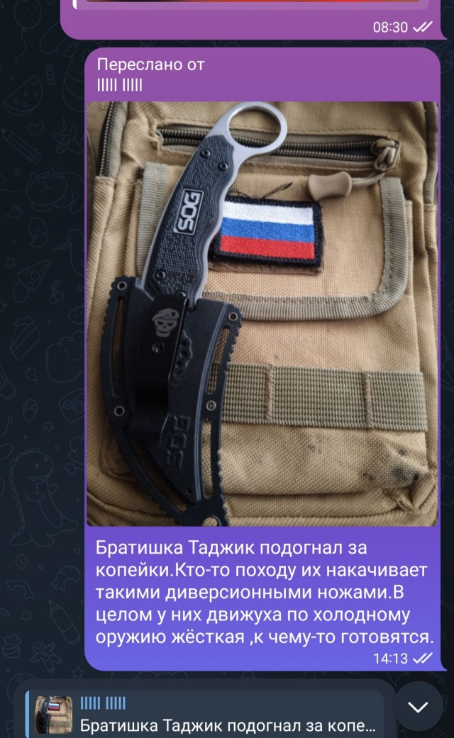 Ценнейший полицейский