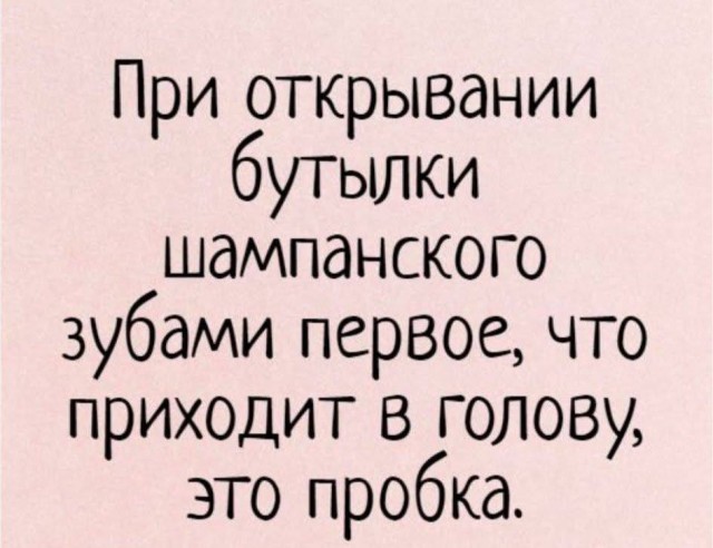 Сброс балласта. Картинки
