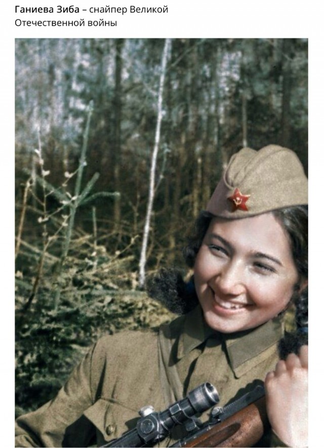 Женщины на войне