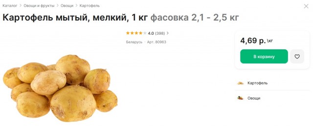 Кто объяснит