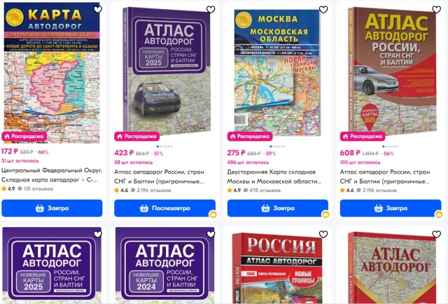 Москву атаковали беспилотники. Закрыты все аэропорты столицы