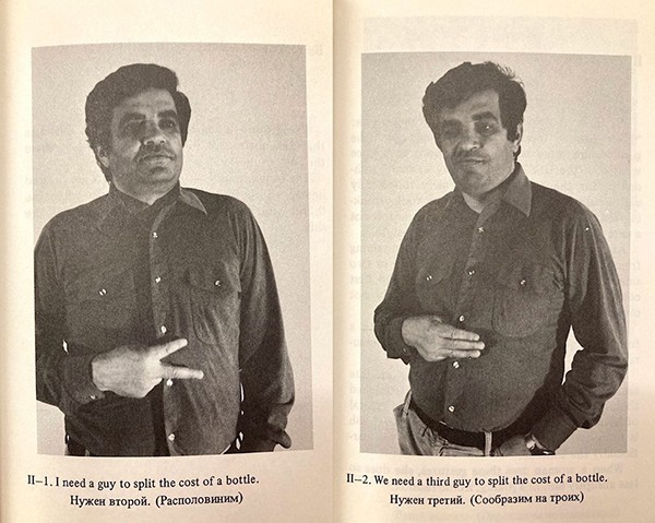 Умели раньше языки доступно преподавать