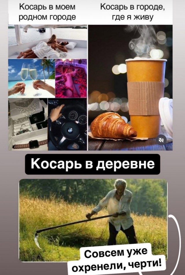 Еб**ины