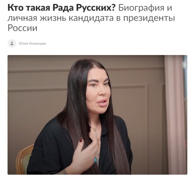 "Я мою стратегические места"