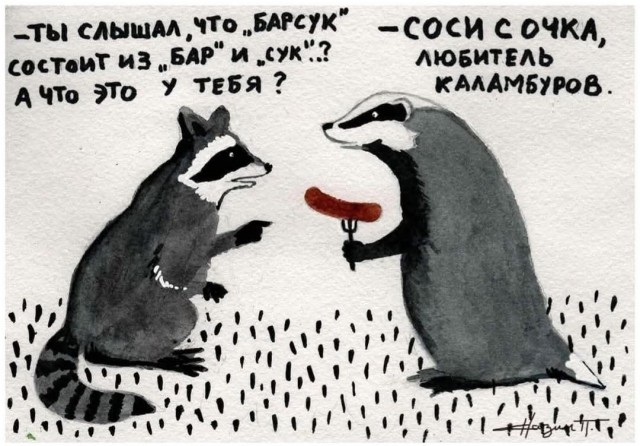 Маленькая пятница 11.06