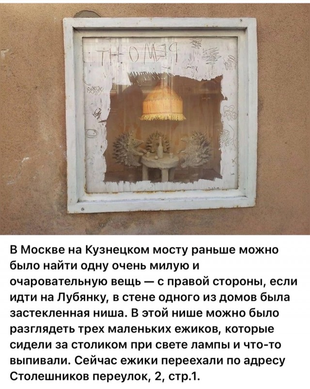 Москва и москвичи. Двадцатый век. 14.06.25