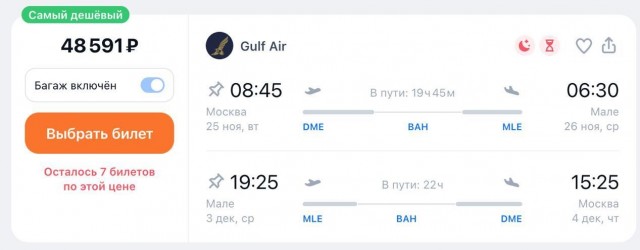 "Немного возмущаюсь"