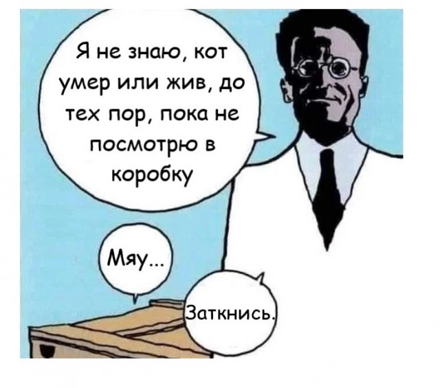 Нуштош 04.07.2025. Обитатели обители теней (s4e2)
