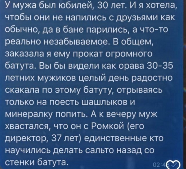 Веселые картинки в понедельник (07.07)