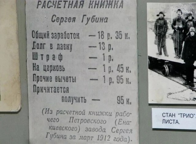 Фотографии о прошлом, открывающие историю с новой стороны 23.07.25