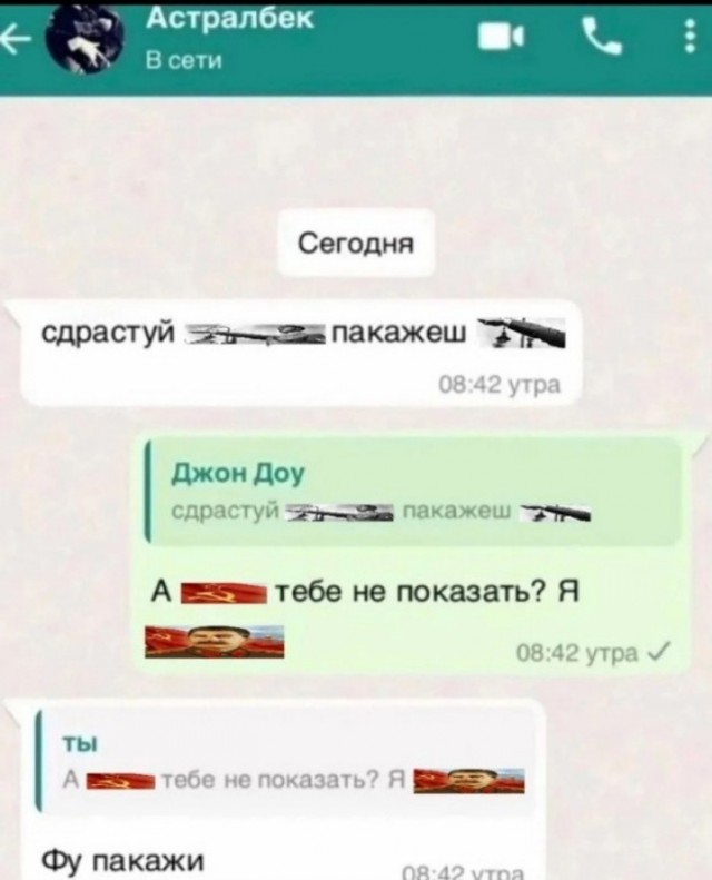 Чуть-чуть