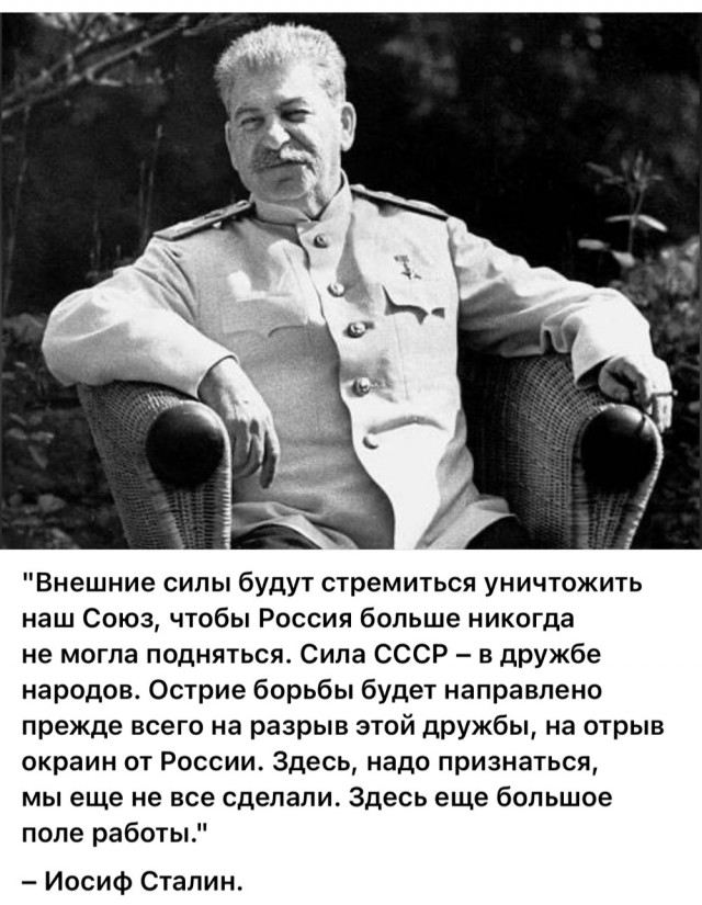​ Фотографии из прошлого нашей страны – 114