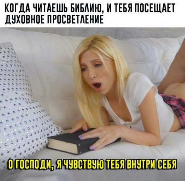 Слава Богу- я атеист 27