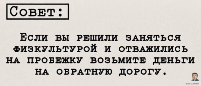 Немного картинок 31.07.25