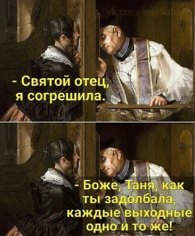 Так себе картинки 09.08.25