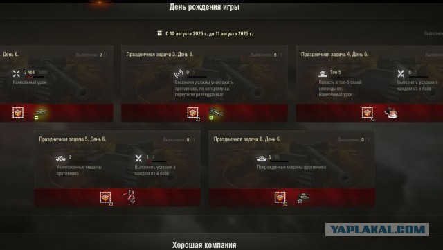 Wargaming 62