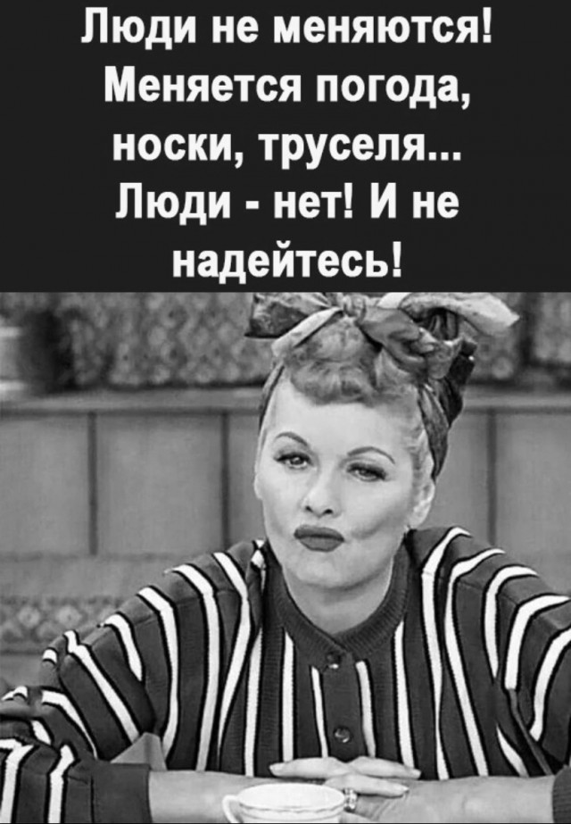 Так себе картинки 20.08.25