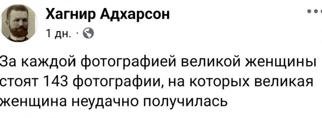 Забавные картинки, шутки из этих ваших интернетов