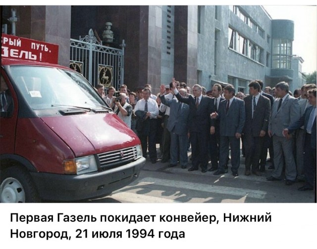 Интересные фотографии 1990х 24.08.25