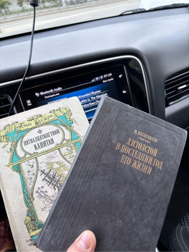 А книга в какую цену?