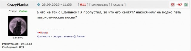 После слов Путина россиянки кинулись скупать кокошники