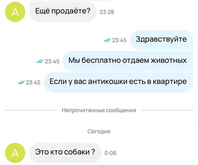 Сундук деграданта! Выпуск номер 8