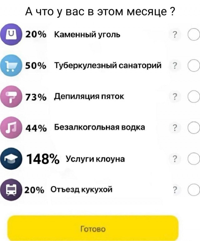 Забавные картинки, шутки из этих ваших интернетов
