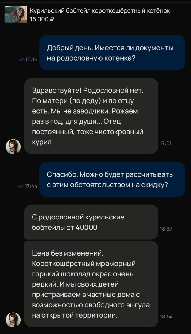Ну вот и меня взяли в рабство...