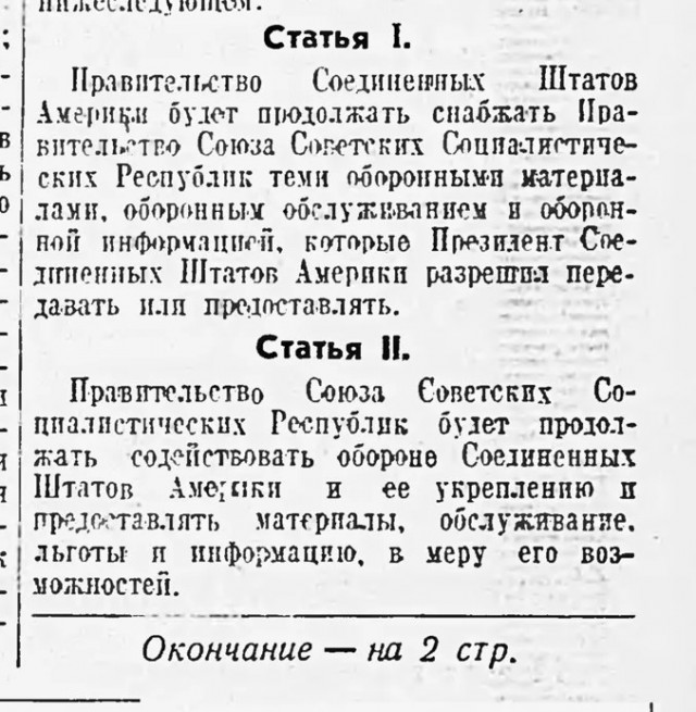 Весь потенциал Советского Союза в двух фотографиях