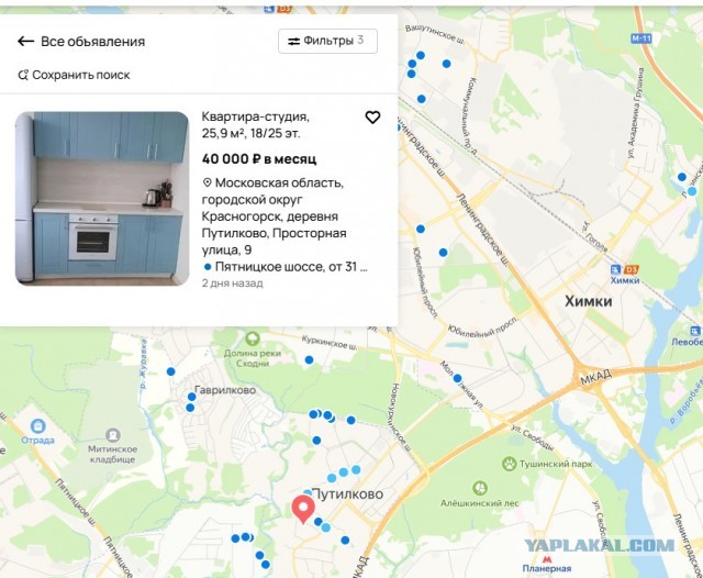 В интернете сделали подборку «зато в Москве»