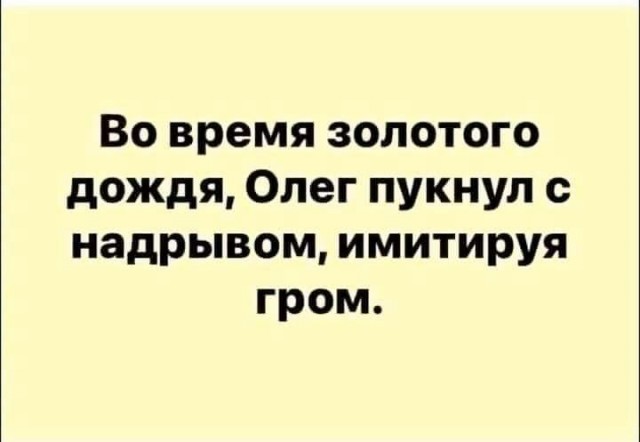 Так себе картинки 18.11.25