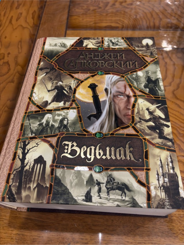 Вы любите когда вам дарят книги?