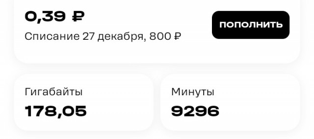 Почему Макс не безопасен...