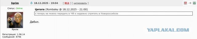 Завершено строительство подводной лодки «Великие Луки» проекта 677