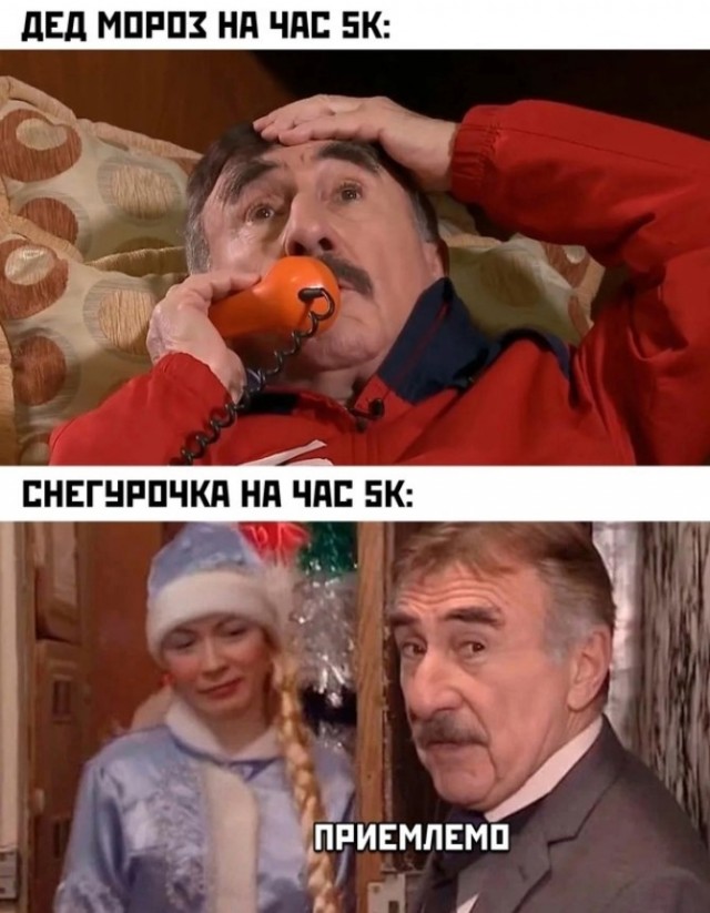 Снегурки