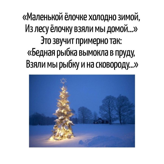 Игра слов в картинках 02.01.26