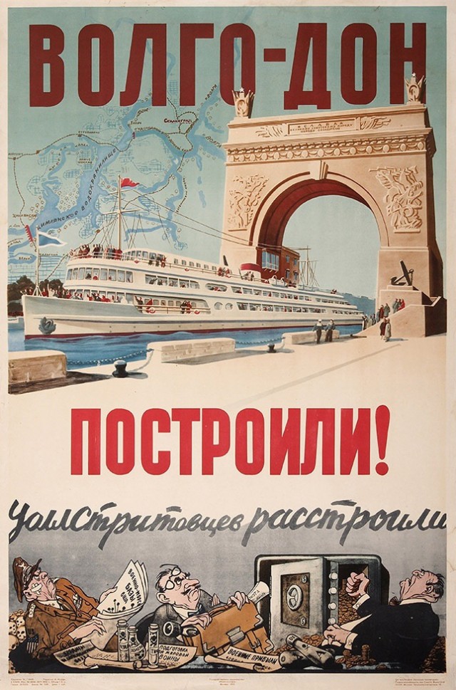 Фотографии из прошлого нашей страны – 128