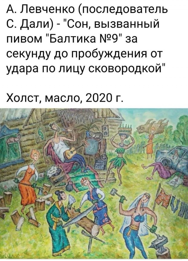 АРТ-Воскресенье