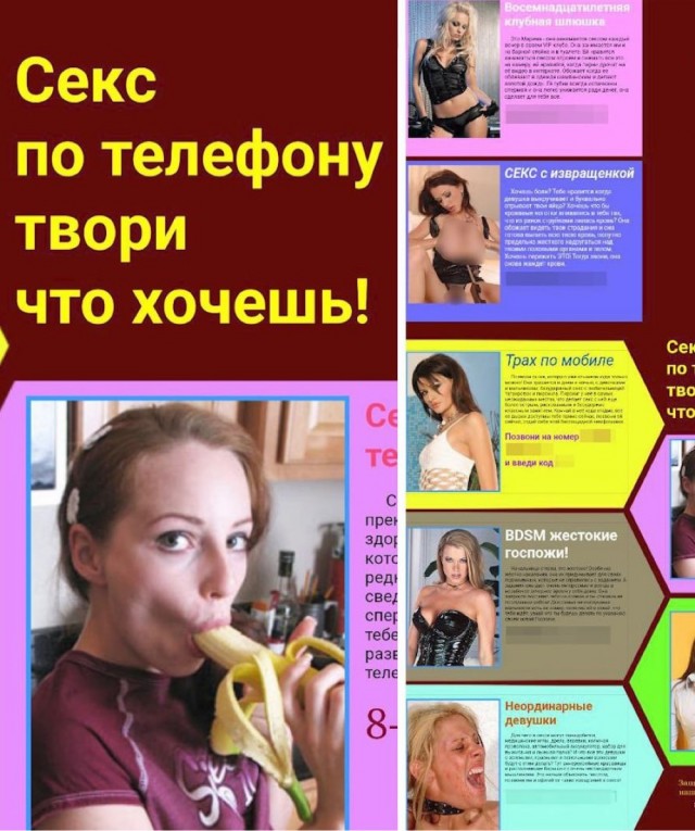 Чувашия телепортнулась в нулевые и сделала секс по телефону вновь трендовым
