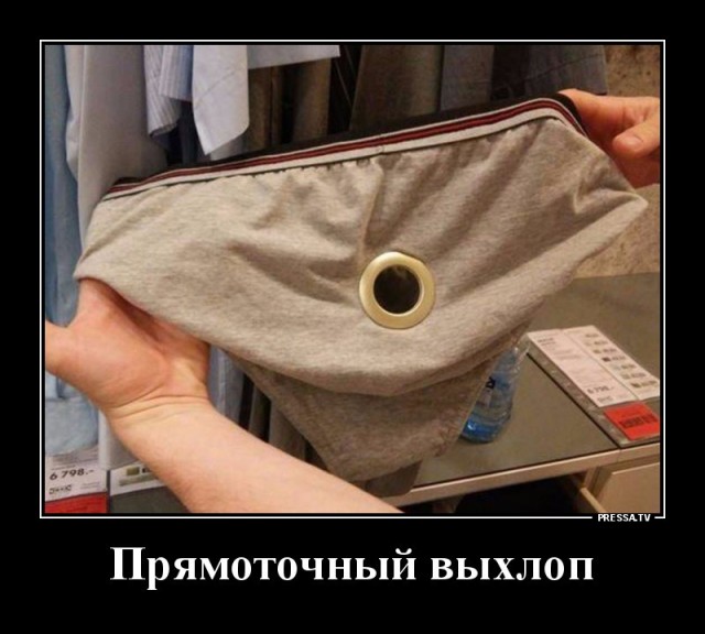 Любитель телепередач из Москвы случайно сел на пульт от телевизора.
