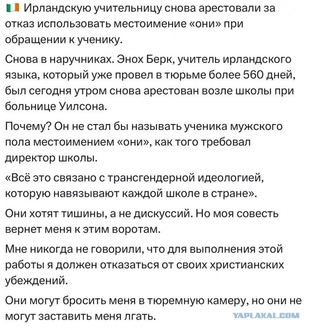 А что у них новенького в Англии))