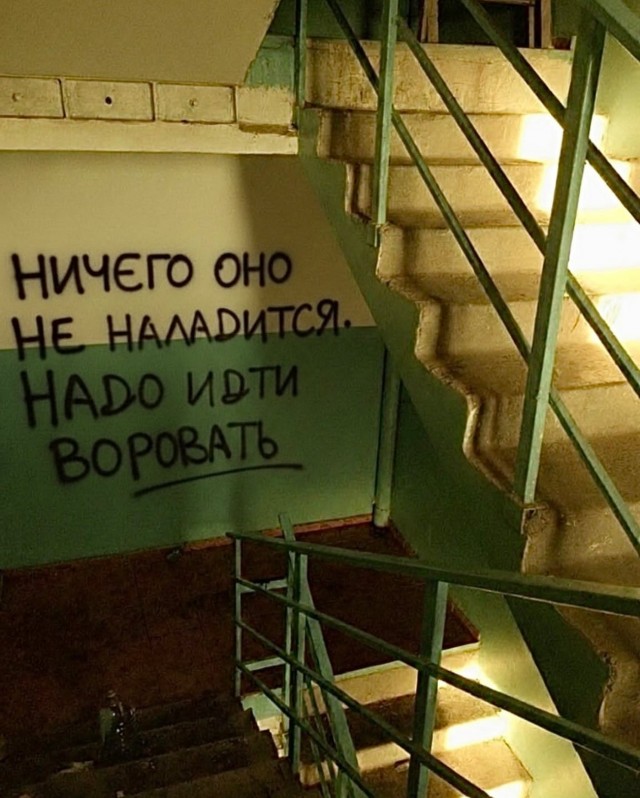 Прощай, Уралмаш!